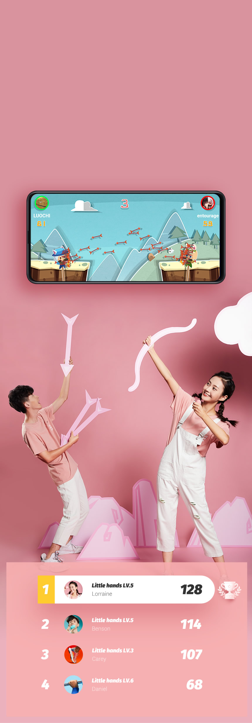 YUNMAI智能捏捏球